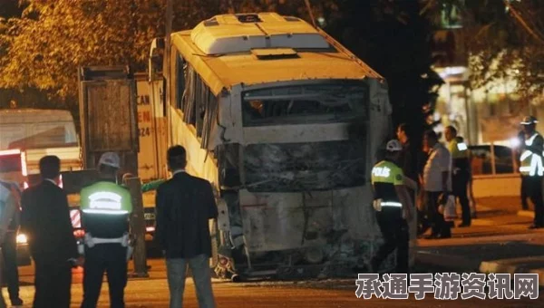 土耳其遭遇汽车炸弹袭击，两名警察英勇牺牲，十四人受伤—事件解析与应对技巧