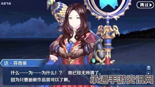 Fate Grand Order，达芬奇与七位赝作英灵全攻略，通关秘籍大揭秘！