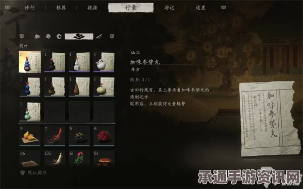 解决黑神话悟空帧数低的方法与技巧详解