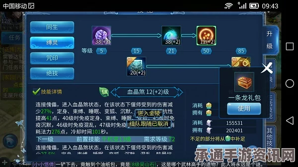 倩女幽魂手游偃师技能深度解析，实战技巧与运用指南