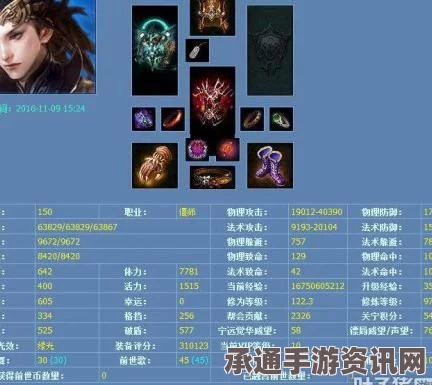 倩女幽魂手游偃师技能详解，技巧方法与实战应用