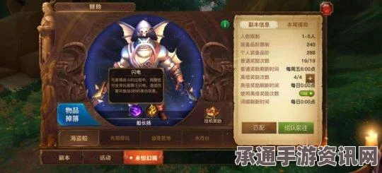 光明大陆副本时间重置攻略，高效攻略技巧大解析