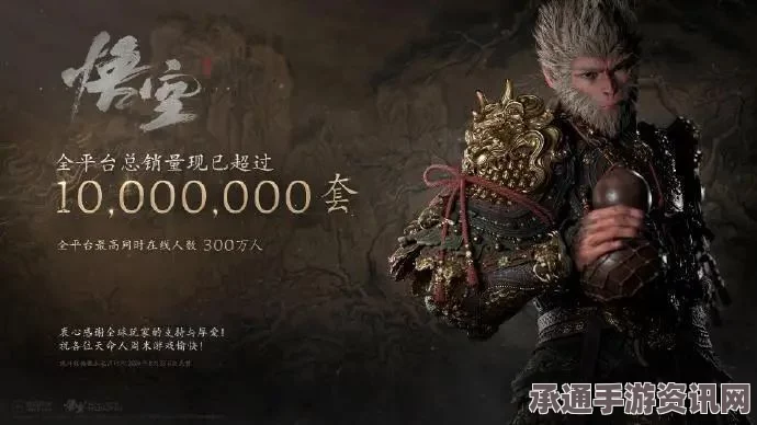 揭秘黑神话悟空三姐影神图，技巧方法与深度解析