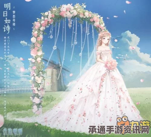 奇迹暖暖倾心回忆活动再次开启，婚纱套装奖励大揭秘 活动攻略与技巧分享