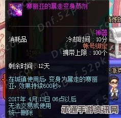 绝区零晶质镀剂获取攻略详解，方法与技巧分享