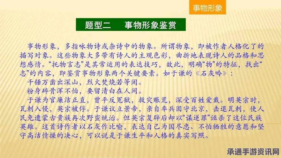原神净善的遐歌关卡完成攻略，技巧方法与实用指南