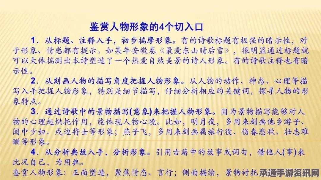 原神净善的遐歌关卡完成攻略，技巧方法与实用指南