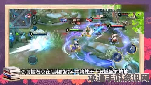 王者荣耀，橘右京打野技巧与节奏掌控攻略