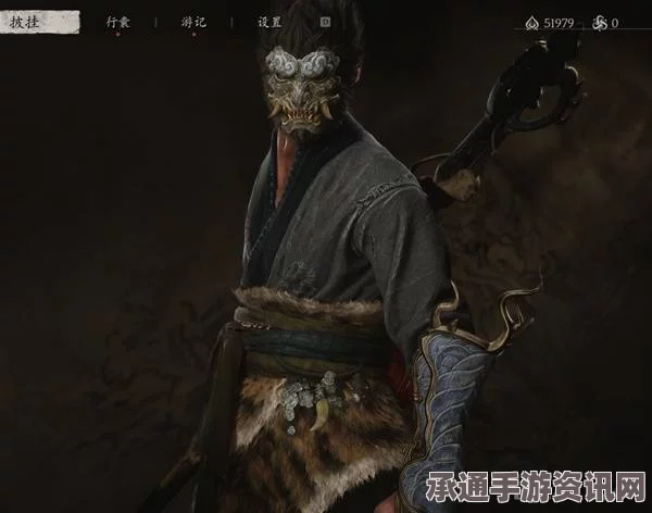 黑神话悟空，衣甲厌火绣衫获取攻略与技巧方法详解