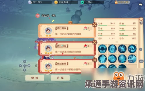 风暴驭使游戏开发公司全方位深度解析，探索游戏开发技巧与方法