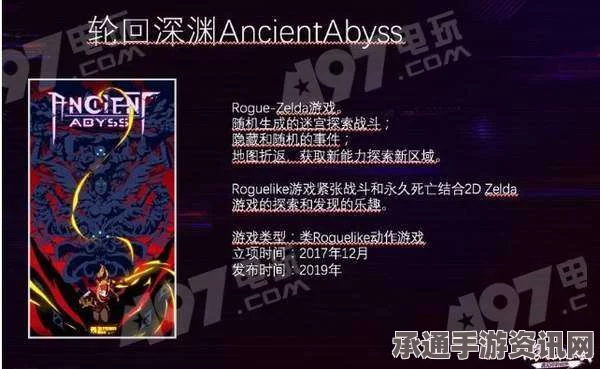 风暴驭使游戏开发公司深度介绍，探索技巧与方法
