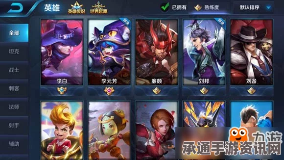 王者荣耀体验服白名单申请指南，第14期申请时间、地点及技巧方法全面解析