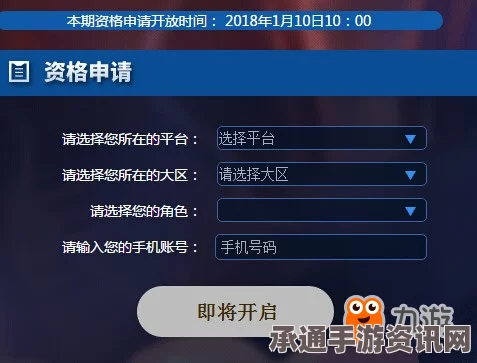 王者荣耀体验服白名单申请攻略，第14期申请时间、地址及技巧方法详解