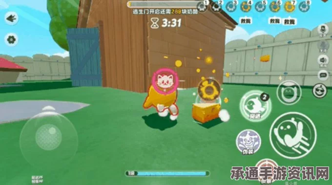 蛋仔派对极限追逃金字塔攻略与全新地图金字塔介绍