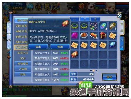 弹弹堂手游，罗汉鼎的全面解析与技能属性介绍