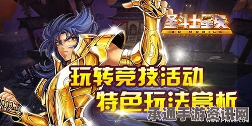 阴阳师鼠鼠热爱嘉年华活动深度解析，玩转嘉年华的攻略与技巧分享