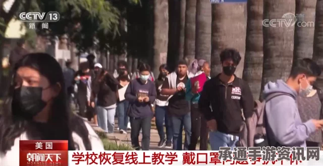 组图揭秘美国中学生烧毁校长房子事件，现场全记录与深度反思教育问题及应对之道