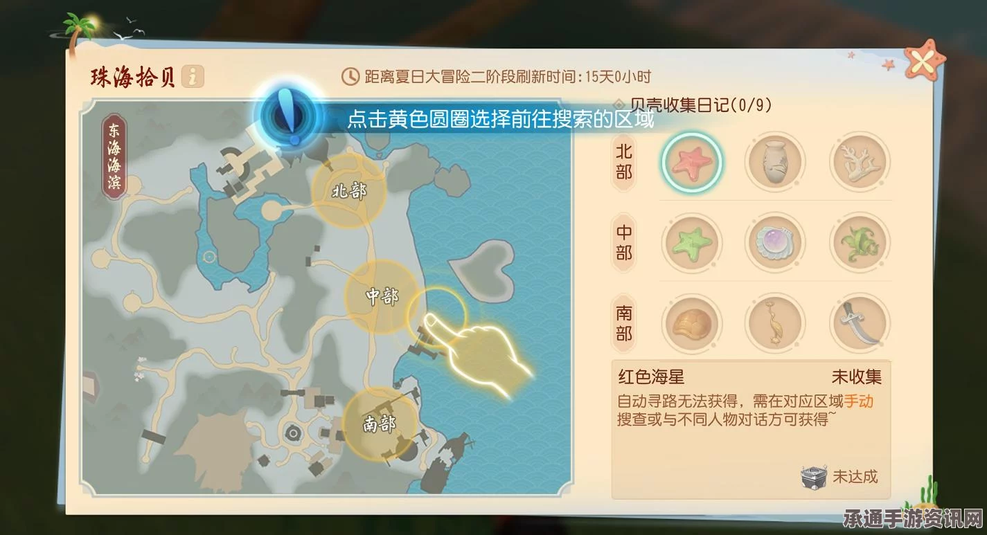 王者荣耀西游英雄领取攻略及活动介绍