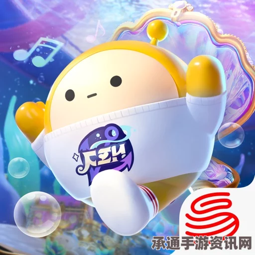 蛋仔派对宝船拍卖夜组件详解及实战指南，技巧方法与实战应用