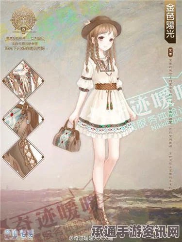 奇迹暖暖周年庆盛典全面解析，活动套装展示与攻略技巧总汇