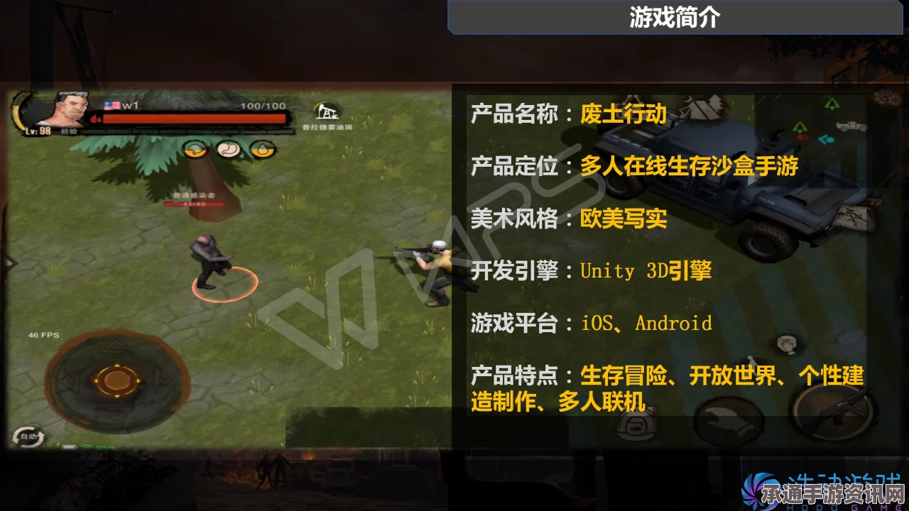 风暴驭使游戏平台介绍与攻略技巧深度解析