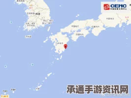 日本宫崎县发生地震，了解地震及应对技巧