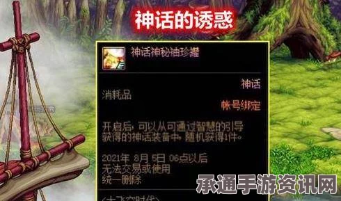 黑神话，悟空妖核获取攻略及技巧解析