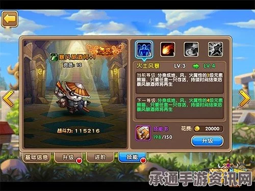 风暴驭使游戏特色内容介绍—掌握技巧，征服风暴