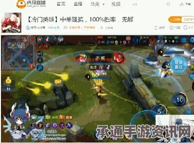 王者荣耀新版孙膑中单强势崛起，貂蝉露娜无法匹敌的深度解析与技巧方法探讨