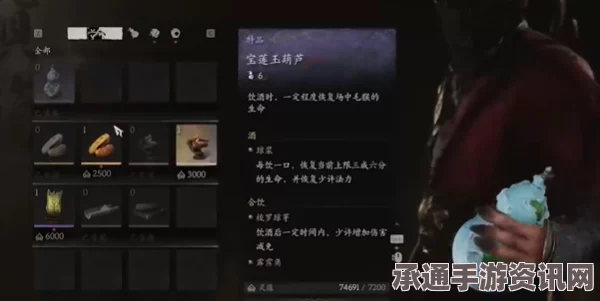 黑神话悟空，如何高效获取漱玉花种子？实用技巧大解析