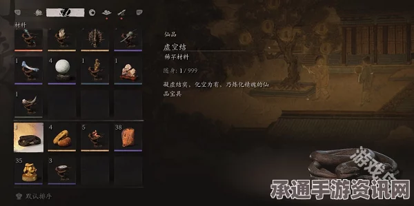 黑神话，悟空虚空结购买指南及游戏技巧方法详解