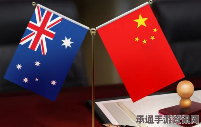 新西兰国旗更换公投，决策过程与技巧方法引热议