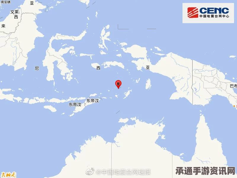 印尼西部海域发生强烈地震，最新消息与应对方法揭秘