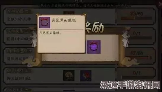 阴阳师手游抽卡概率深度解析，月见黑神秘爆率的获取难度与解析