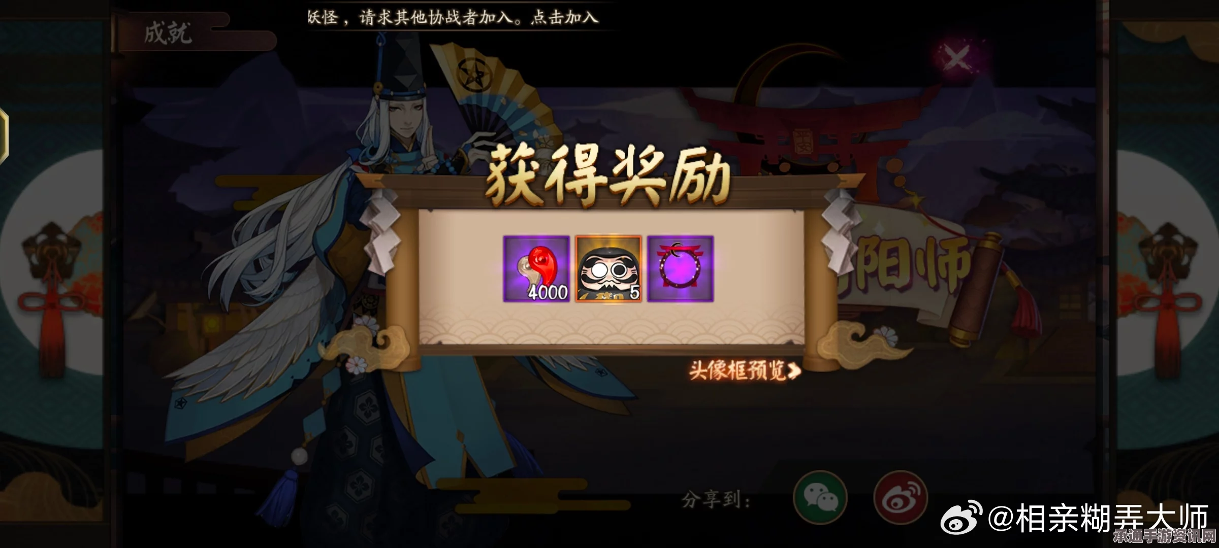 阴阳师手游抽卡概率深度解析，月见黑的神秘爆率与获取难度