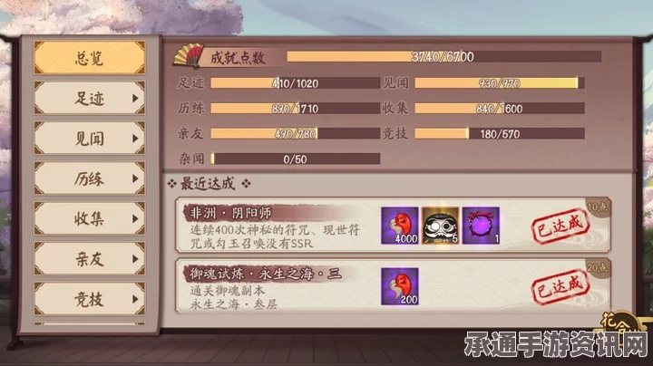 阴阳师手游抽卡概率深度解析，月见黑的神秘爆率与获取难度