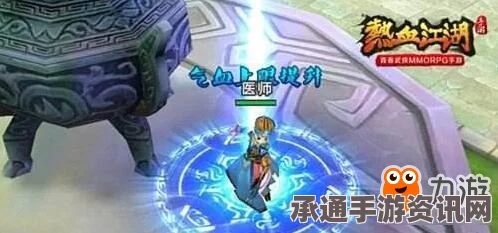 热血江湖手游剑士坐骑选择与骑术实战指南攻略