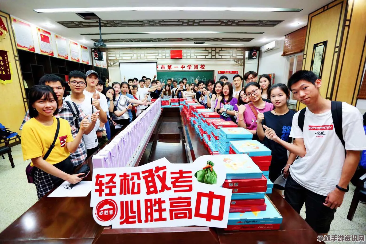 未来之旅启程！必胜客联动活动攻略与详解