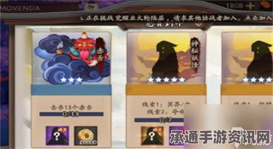 阴阳师手游，委派任务SSR碎片获取攻略大全及技巧总结