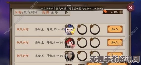 阴阳师手游委派任务SSR碎片获取攻略，方法与技巧汇总