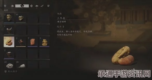 黑神话悟空三冬虫，购买指南与游戏技巧全面解析