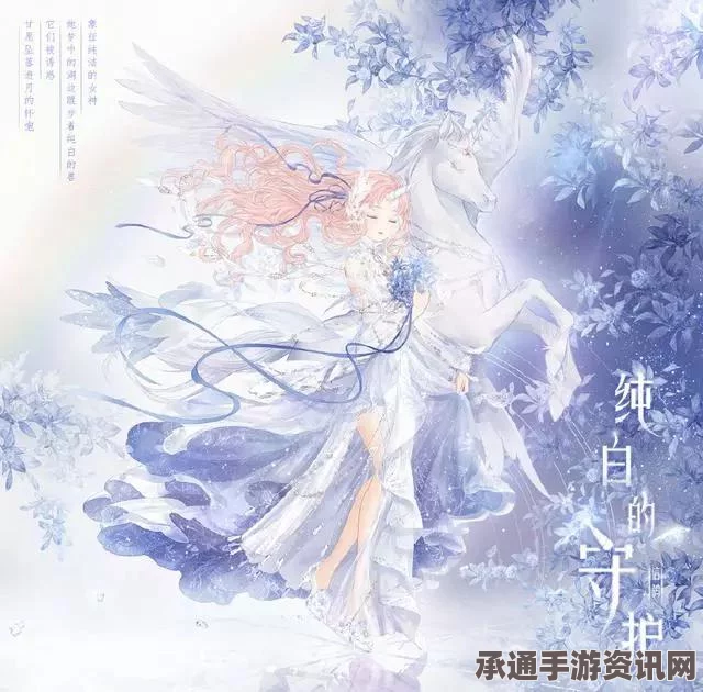奇迹暖暖五月倾心回忆活动全面解析及技巧分享，复开活动攻略与回忆之旅体验