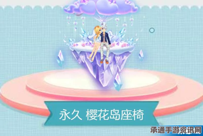 QQ飞车勋章点亮攻略，赢取永久S双人座椅和极品宠物的技巧方法