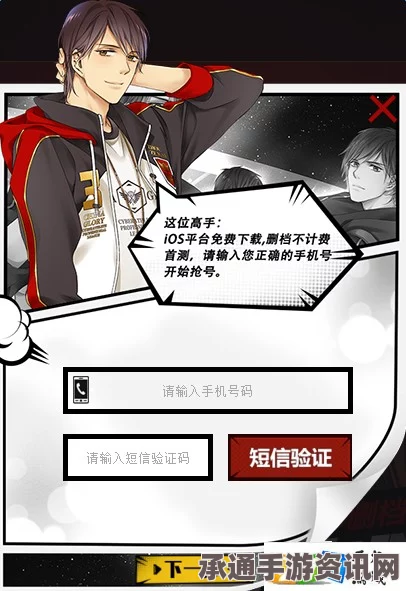 全职高手手游激活码获取攻略，全面解析方法与技巧，轻松获取激活码！