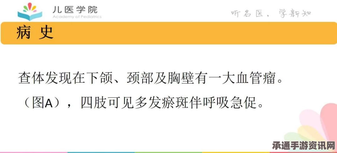美国罕见病例揭秘，天生无下巴的七岁女孩挑战人生与沟通难题——全球仅有24例的独特故事（附详细图片）