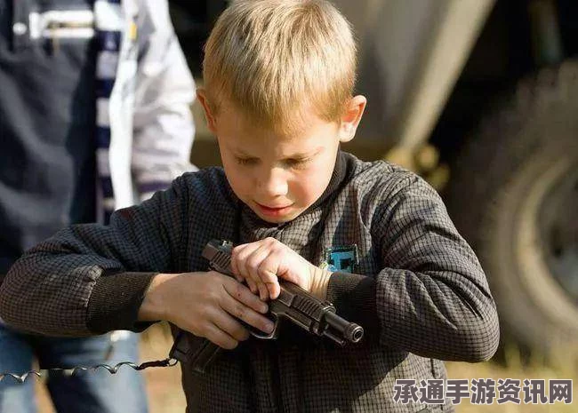 美国持枪低龄化现象，娃娃枪手的杀伤力不容忽视—探讨应对技巧与方法