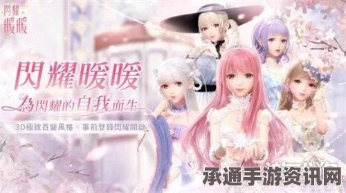 闪耀暖暖，尘封金色王朝复刻攻略，金沙礼服再现辉煌