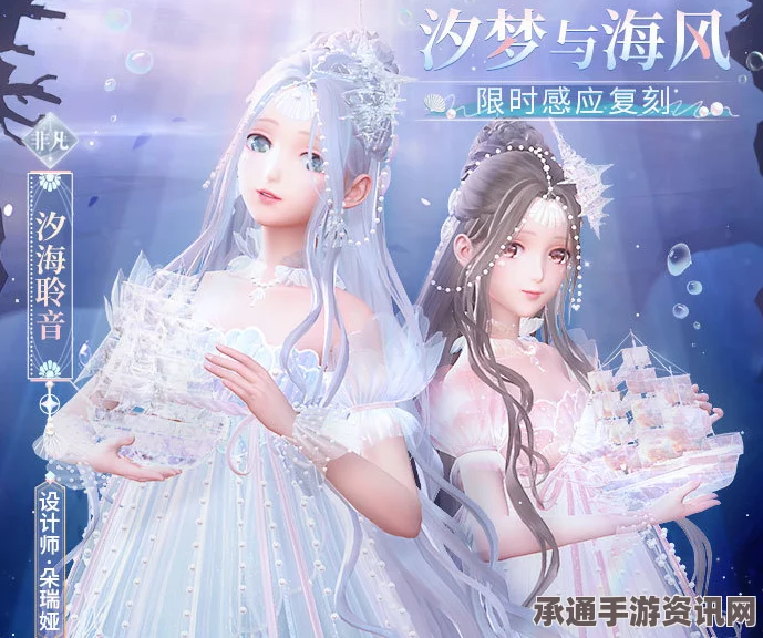 闪耀暖暖尘封的金色王朝复刻活动攻略，金沙礼服闪耀再现