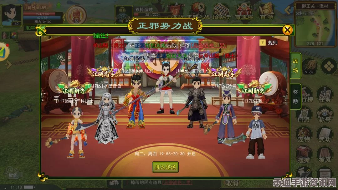 热血江湖手游三转任务攻略大全，技巧方法全面解析
