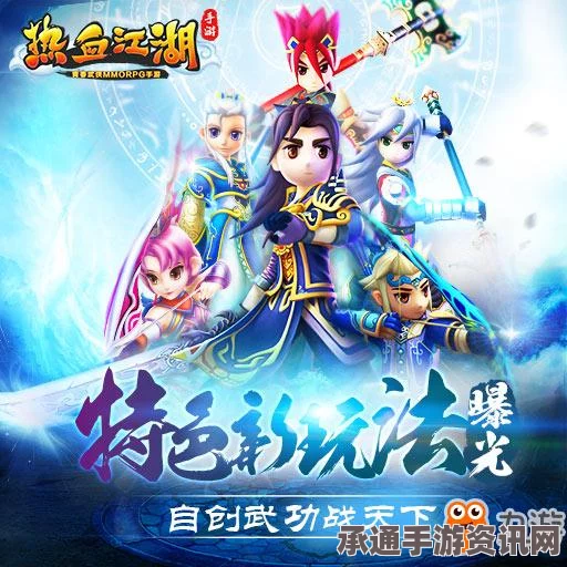 热血江湖手游三转任务攻略，技巧方法详解